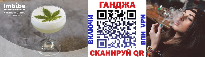 Canna-Cookies конопля  Ишим 