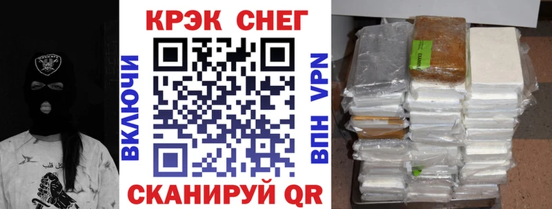 Кокаин 97%  Ишим 
