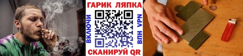 ГАШ Premium  где купить   Ишим 