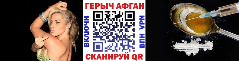 ГЕРОИН гречка  цены наркотик  Ишим 