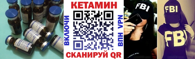 ОМГ ОМГ ТОР  Ишим  КЕТАМИН VHQ  купить наркотик 