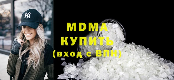 MDMA Богородск