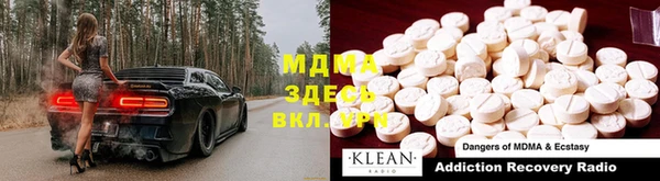 герыч Богородицк