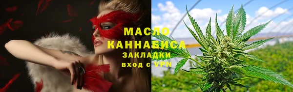 MDMA Богородск