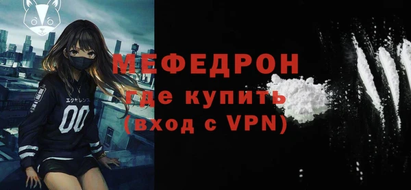 эйфоретик Белокуриха