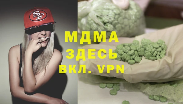 mdma Богданович
