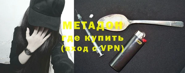 герыч Богородицк