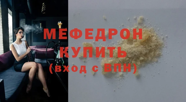 герыч Богородицк