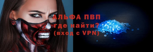 герыч Богородицк