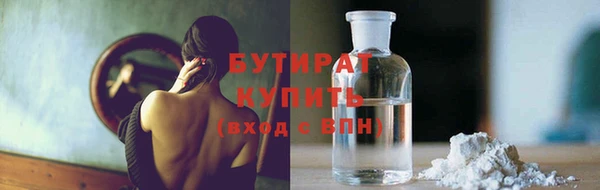 герыч Богородицк