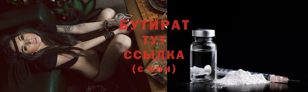 а пвп мука Бронницы