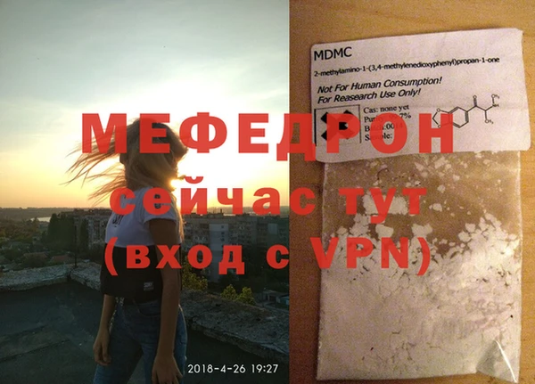герыч Богородицк