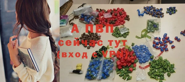 герыч Богородицк
