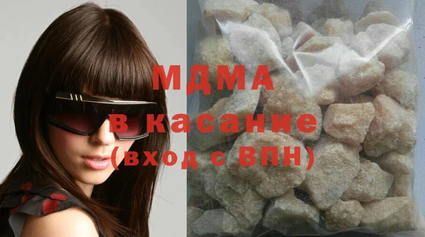MDMA Богородск