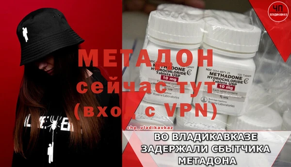 mdma Богданович