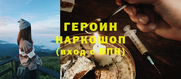 герыч Богородицк