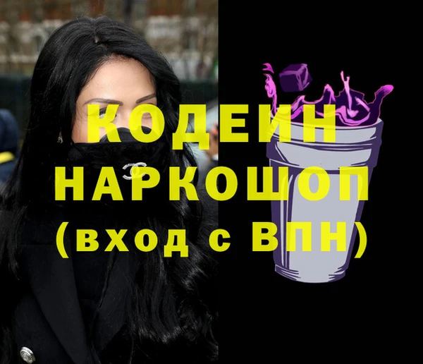 MDMA Богородск