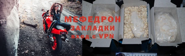 MDMA Богородск