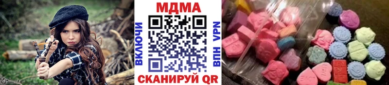 МДМА молли  даркнет сайт  Ишим 