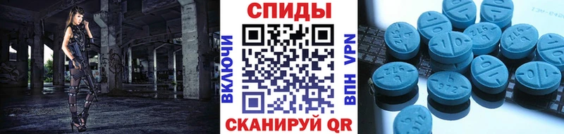 МЕТАМФЕТАМИН мет  где можно купить наркотик  нарко площадка наркотические препараты  Ишим 