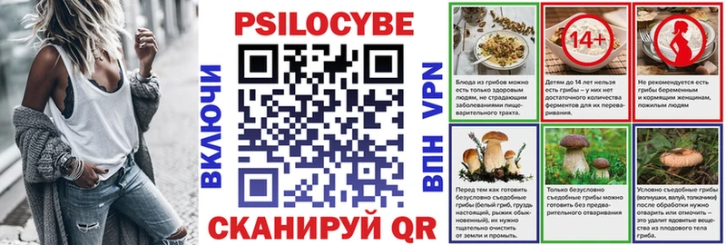 наркошоп Ишим Галлюциногенные грибы мухоморы