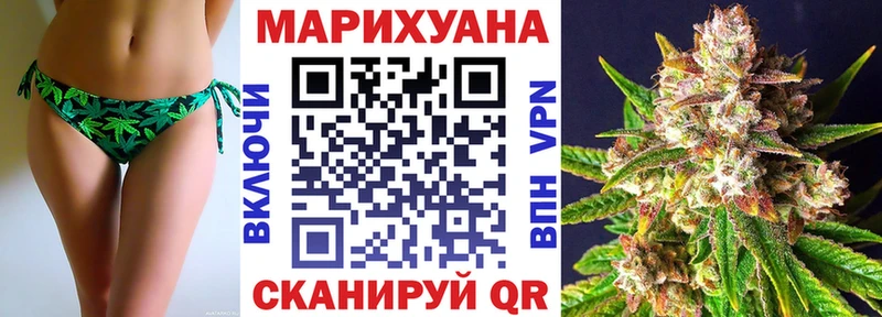 Канабис MAZAR  закладка  Ишим 